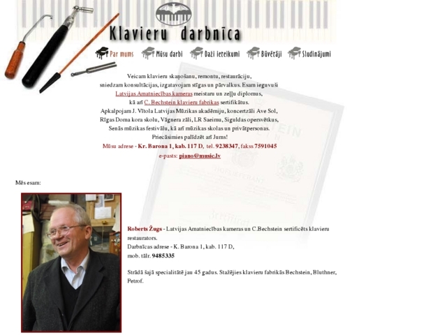 Rīgas skaņu ierakstu studija, SIA